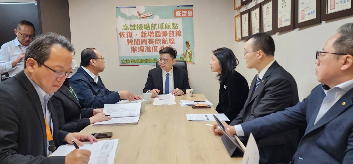 賴瑞隆:全力爭取高雄機場新航線,今年4月新闢3航點