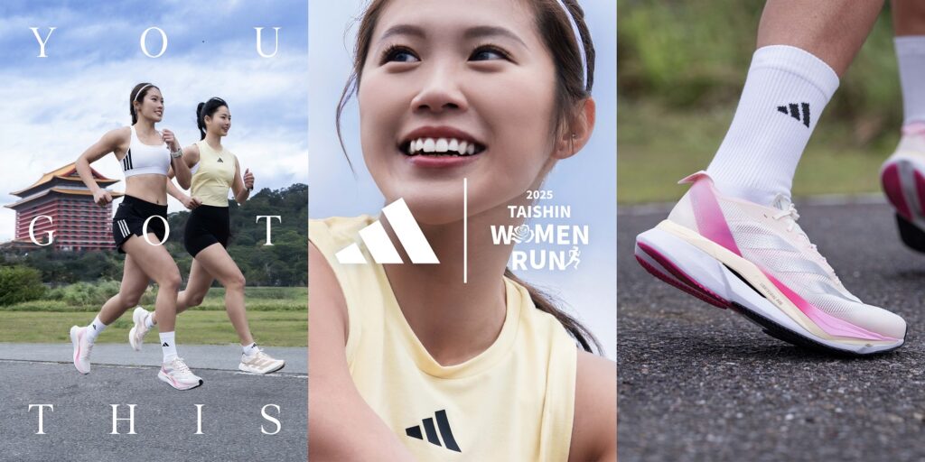 adidas再度攜手「台新女子路跑」,加碼ADIZERO早春新色香香開跑!