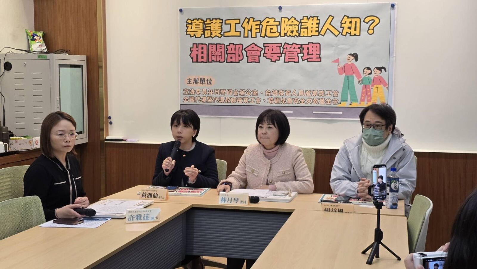 導護教師風險高缺乏保障 林月琴點名教育部、交通部強化安全 260 導護教師風險高缺乏保障 林月琴點名教育部、交通部強化安全 259
