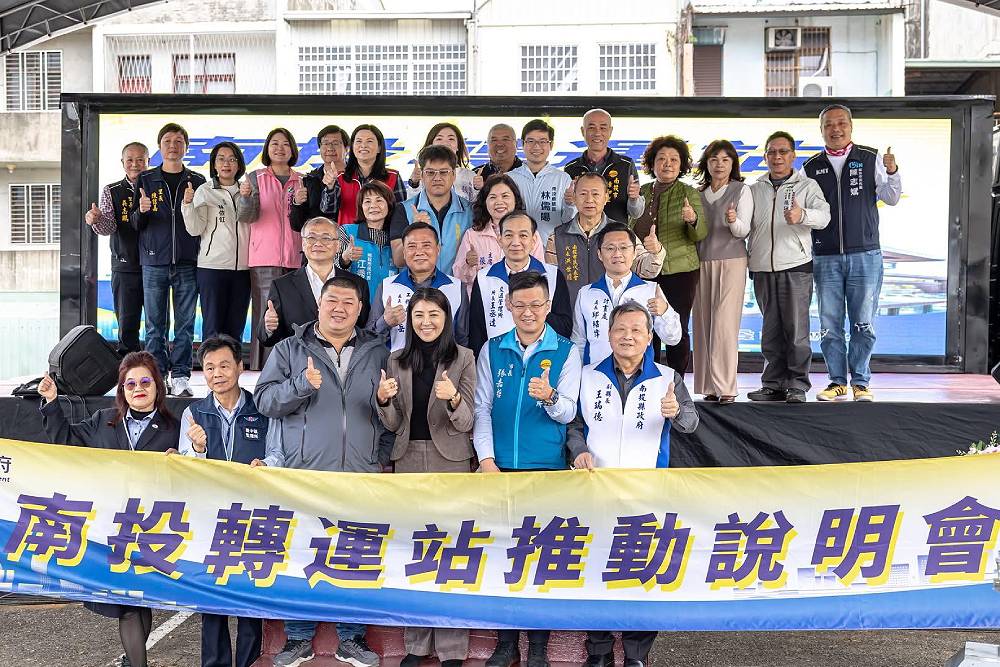 南投轉運站預計明年招商完工 許淑華:強化13鄉鎮交通串聯 264 南投轉運站預計明年招商完工 許淑華:強化13鄉鎮交通串聯 263