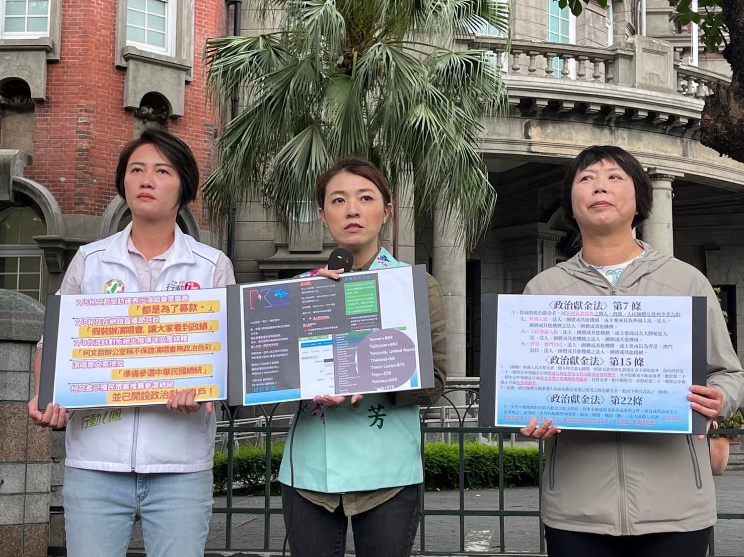監院重罰柯文哲政治獻金案 顏若芳籲:黃國昌別迴避問題 256 監院重罰柯文哲政治獻金案 顏若芳籲:黃國昌別迴避問題 255