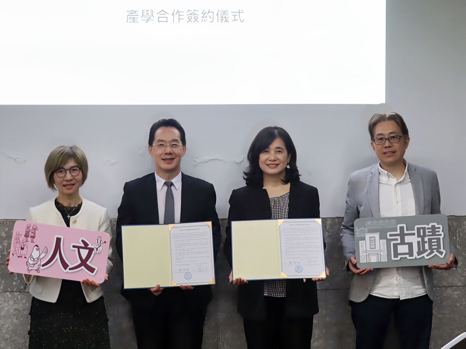 松山文創園區推出「學生國際大使計畫」 邀請國際學生成為文化導覽專家 258 松山文創園區推出「學生國際大使計畫」 邀請國際學生成為文化導覽專家 257