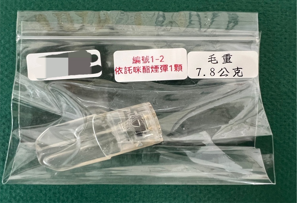 248250320a05