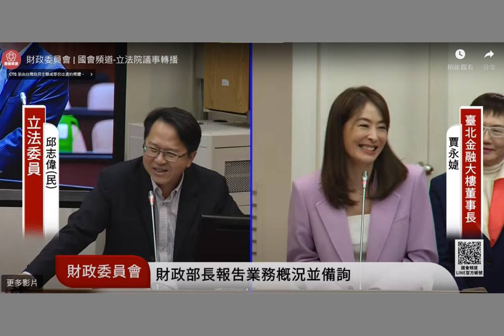 台灣菸酒公司董事長湯期安與台北101董事長賈永婕 最有顏值的質詢 210 台灣菸酒公司董事長湯期安與台北101董事長賈永婕 最有顏值的質詢 209