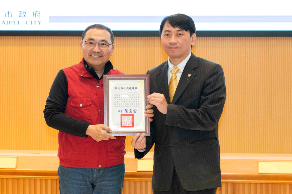 建構韌性防災安全網 永慶房屋連4年獲新北市政府肯定 224 cnews207250320a06