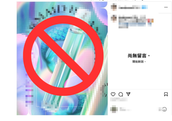 桃市衛生局加強電子煙稽查 54件違規案件開罰1332萬元 81 1