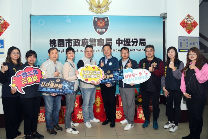 預防地面師詐騙 壢警攜手地政事務所強化防詐機制 81 S 5062882 0 0
