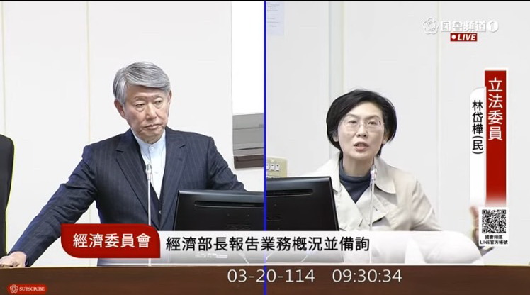 林岱樺質疑,在當前預算覆議案未獲通過且無額外撥補的情況下,台電如何在不影響供電品質的前提下解決虧損與龐大負債?(圖/國會頻道)