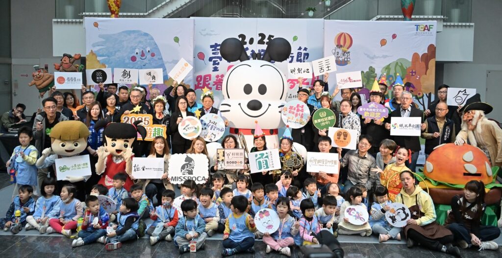 迎接兒童月   台中兒藝節共度歡樂「童」趣時光