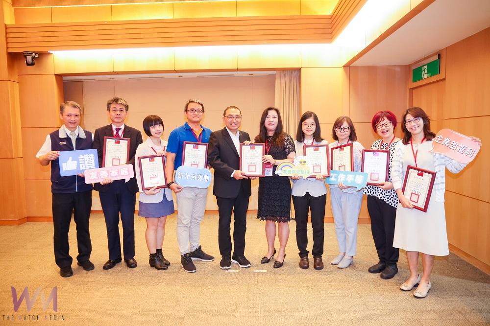 幸福企業快申請!新北獎勵企業友善家庭措施最高5萬元 - https://www.watchmedia01.com