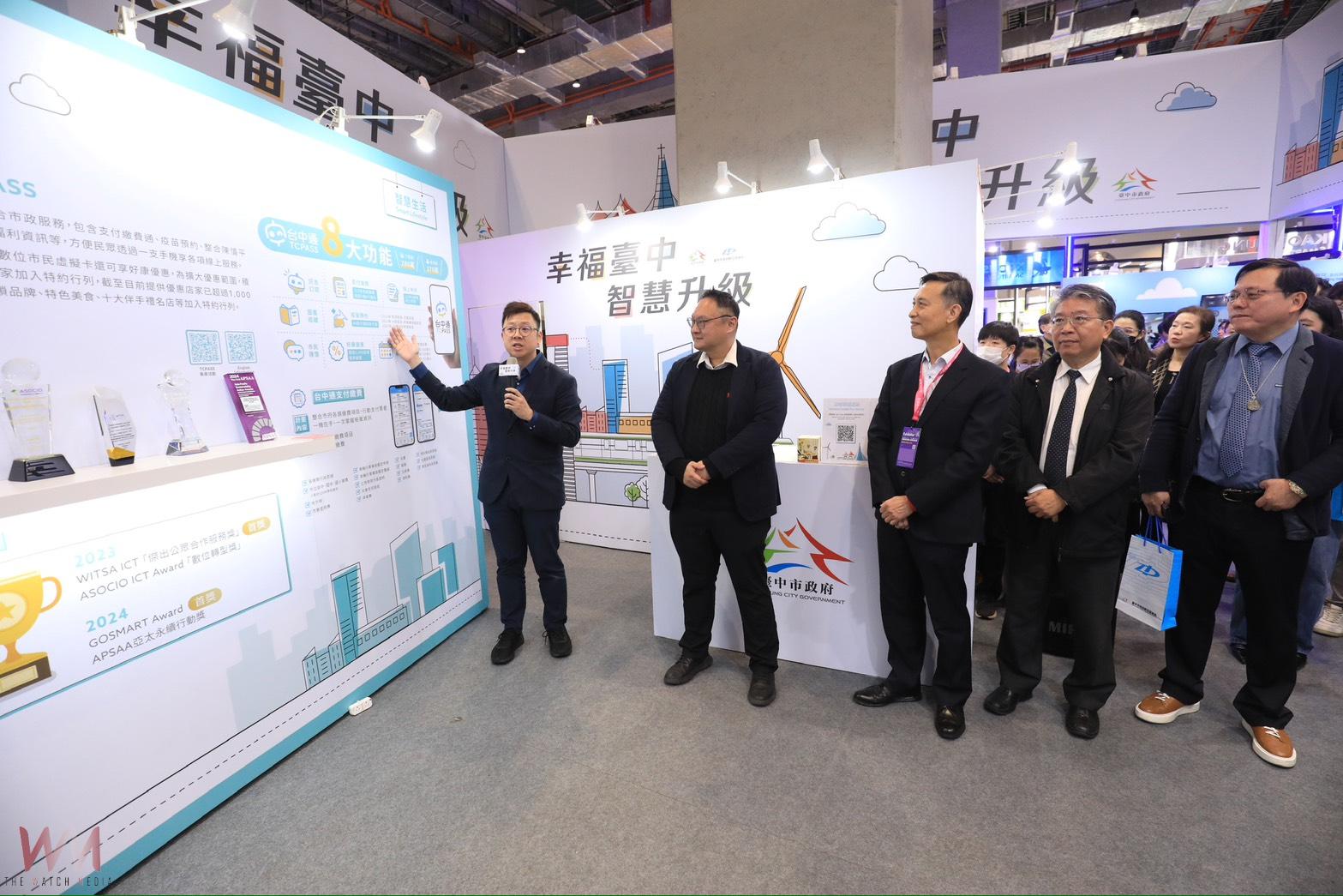 智慧台中再升級!AI推進台中數位轉型 為下一代打造幸福城市 - https://www.watchmedia01.com