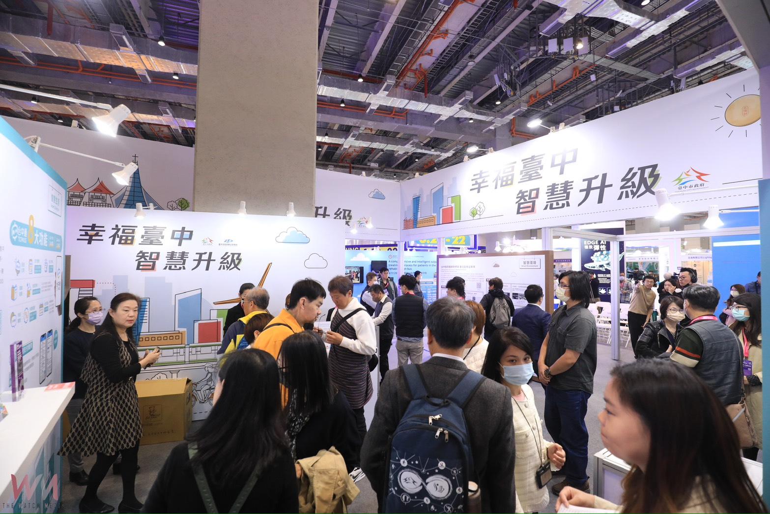 智慧台中再升級!AI推進台中數位轉型 為下一代打造幸福城市 - https://www.watchmedia01.com