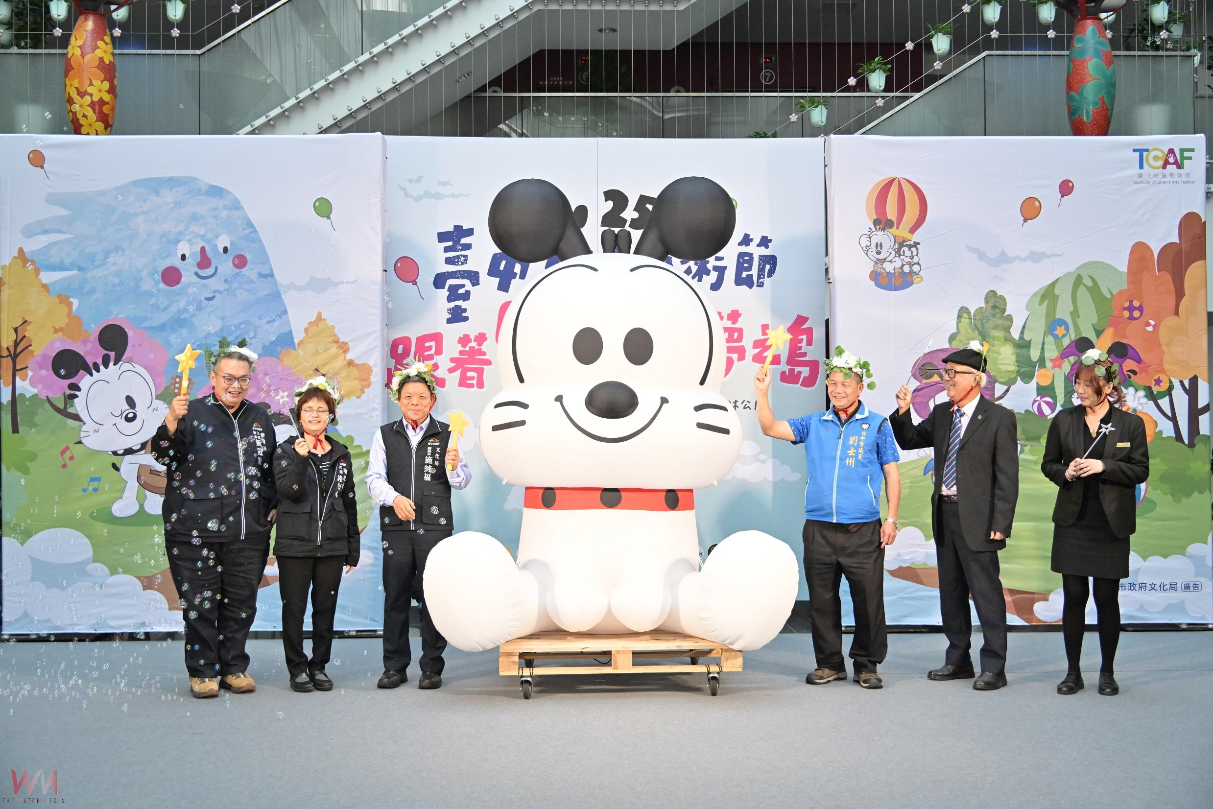 共度歡樂「童」趣時光　中市文化局：「2025台中兒童藝術節」4/3-5登場 - https://www.watchmedia01.com