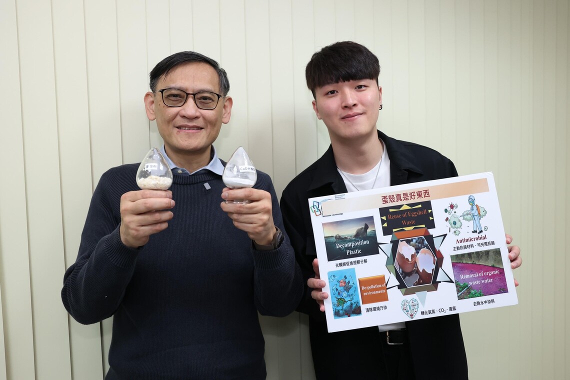 廢棄蛋殼變身環保光觸媒降污抗菌,高大鍾宜璋教授攜手碩士生郭梁朝威創新技術了得。(記者陳雯萍攝)