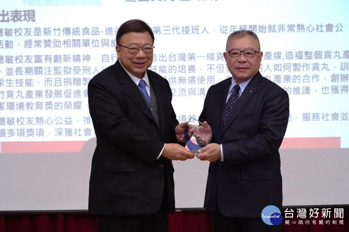 中華大學校長劉維琪（左）親自頒發獎狀給校友葉聰敏（右）。