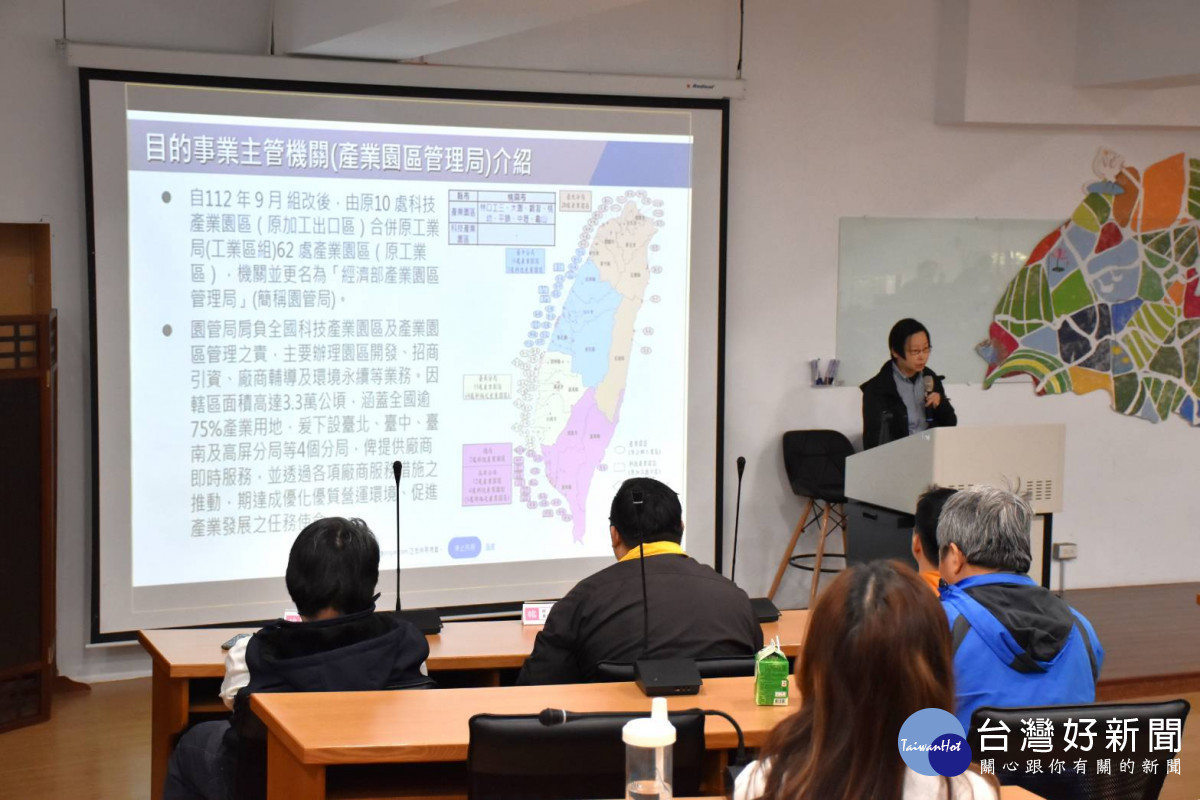 桃園環保局為推動土壤及地下水污染預防自主管理，針對事業分級舉辦實體與線上說明會。