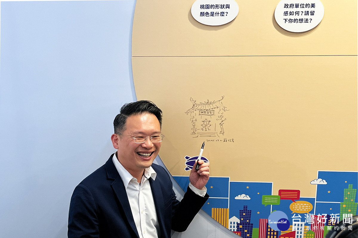 桃園市副市長蘇俊賓於展區留言板現場創作並簽名。<br /><br />