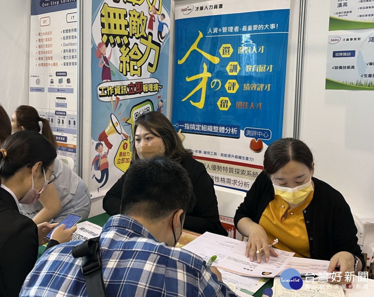 ▲結合智慧城市展，高市府3/22舉辦徵才活動。