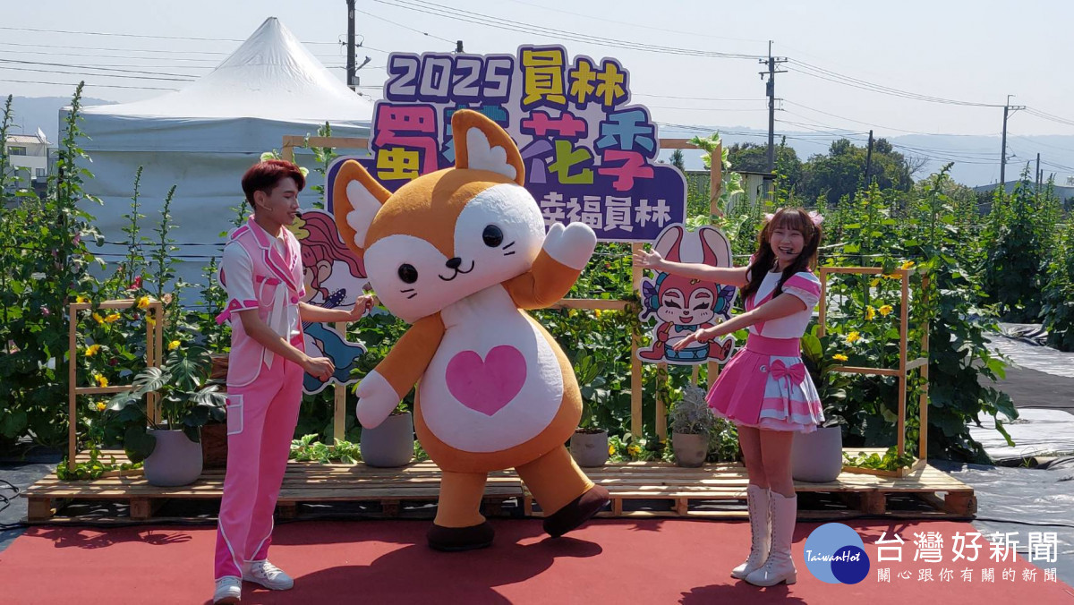 2025 DOREMI花 幸福員林 蜀葵花季 萬紫千紅花田有約