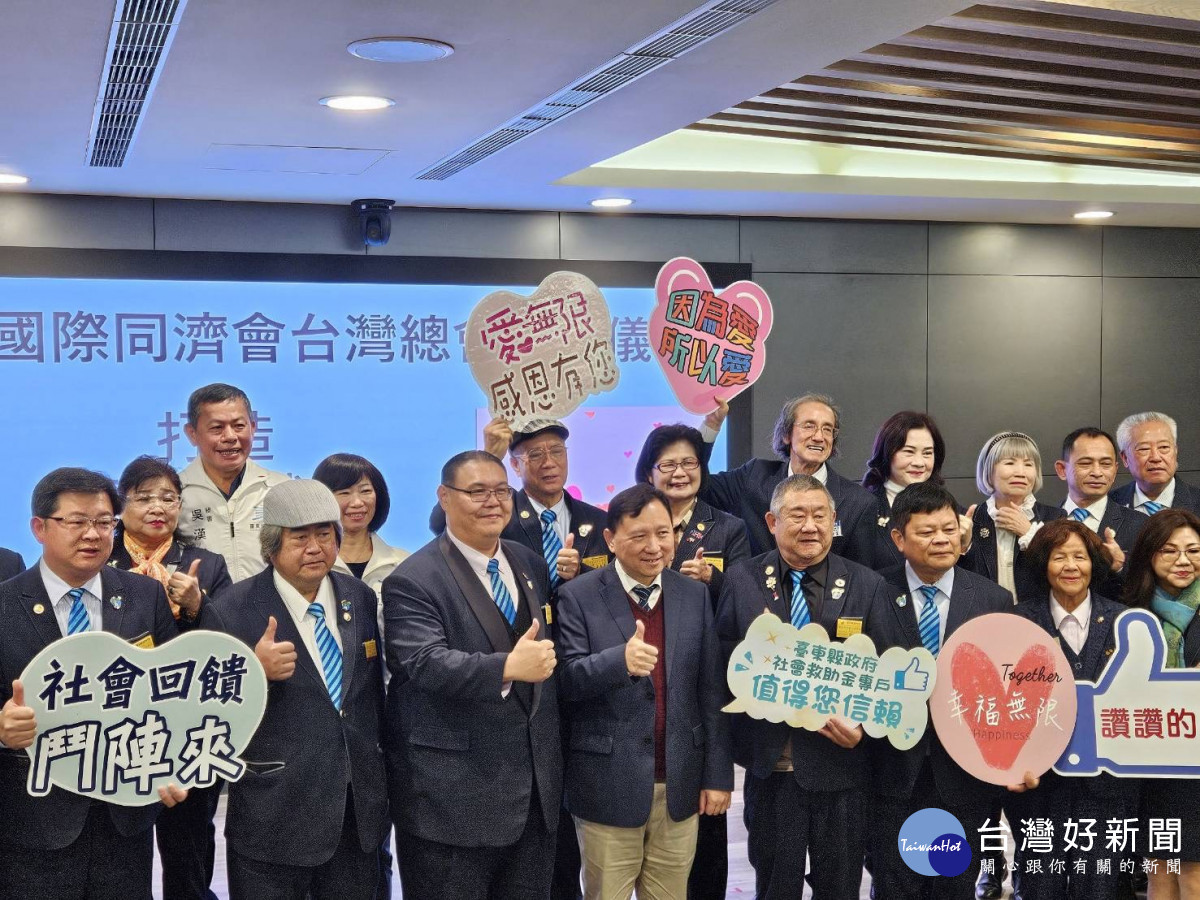 同濟會台灣總會捐助　臺東縣府改造「夢想遊戲車」 開往每個孩子的成長路