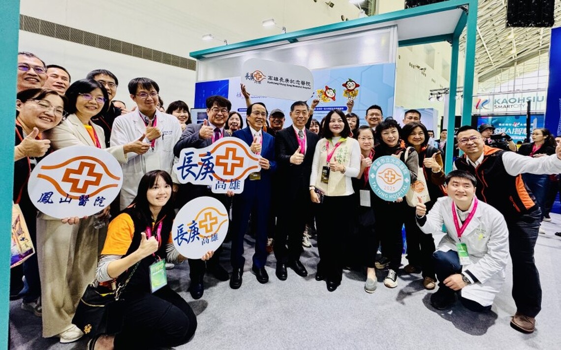 長庚醫療攜手智慧科技 2025智慧城市展展現創新醫療成果