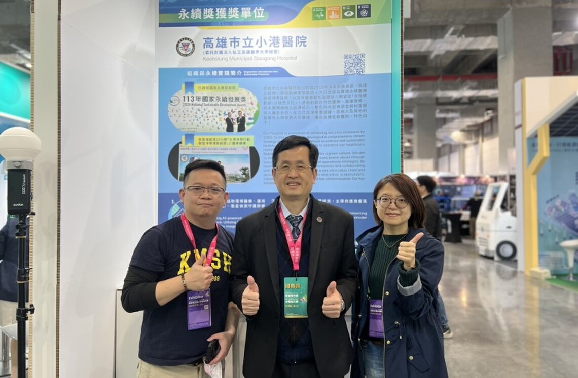智慧城市展 小港醫院秀復康巴士就醫流程智慧科技成果