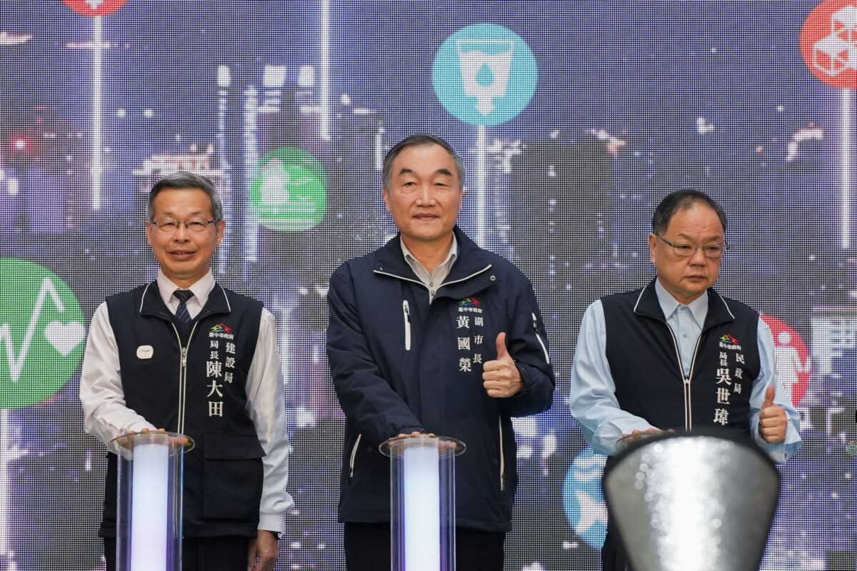 ▲「節能路燈換裝暨維護PFI計畫」副市長黃國榮率領建設局長陳大田、民政局長吳世瑋共同啟動。(圖/記者顏淑娟翻攝)
