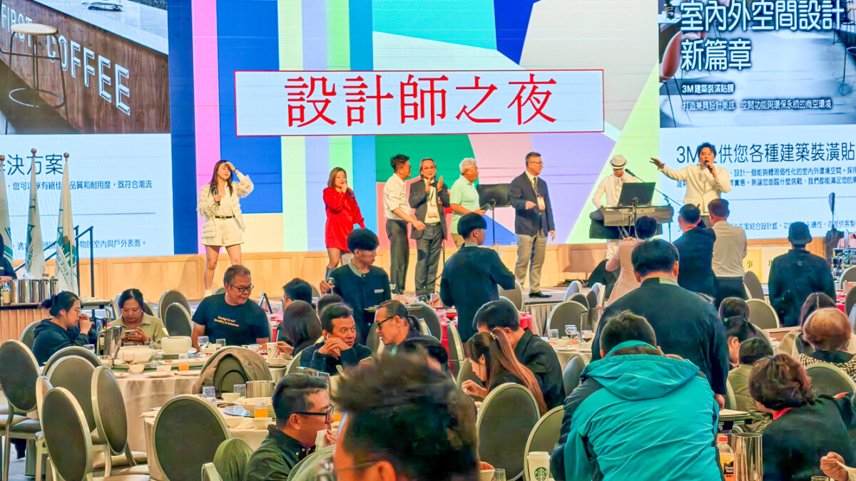 ▲高雄市室內設計裝修商業同業公會會員大會後，舉行設計師之夜聯誼，大家歡聚一堂。（圖/室裝公會提供）