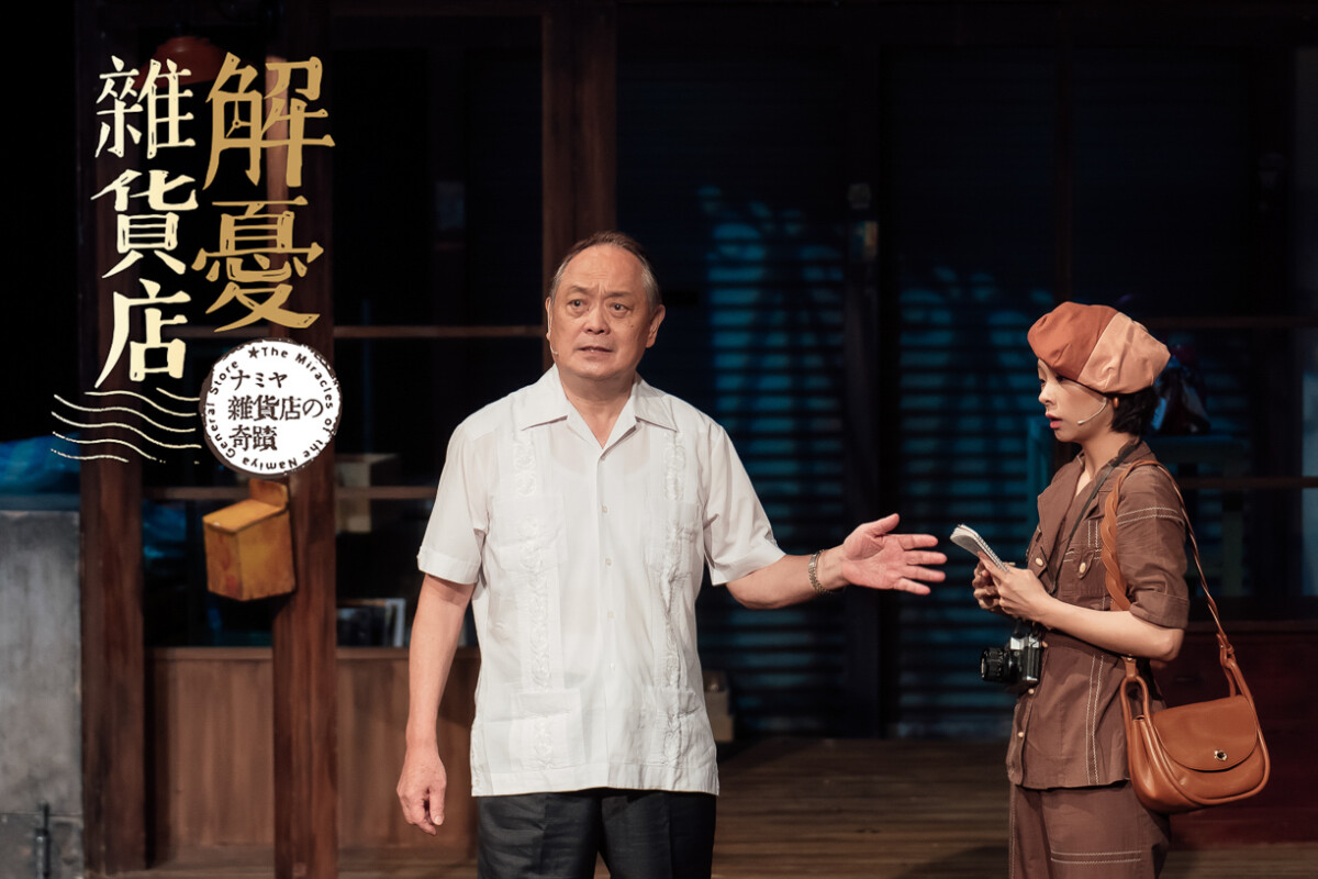 ▲果陀劇場團隊打造沉浸體驗，小劇場的溫馨作品，卻充滿大劇場的格局。（圖/果陀劇場提供）