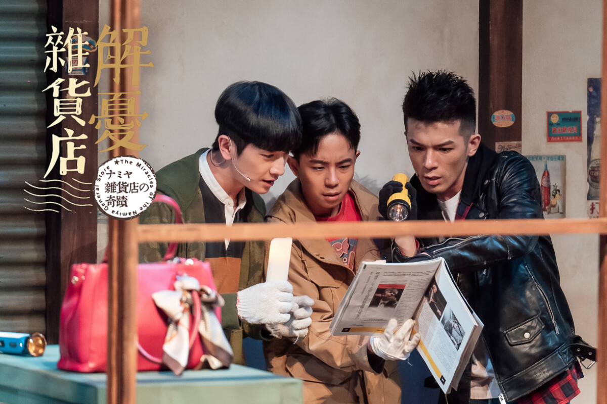 ▲購買《解憂雜貨店》與《我在詐騙公司上班》雙劇，享88折優惠。（圖/果陀劇場提供）