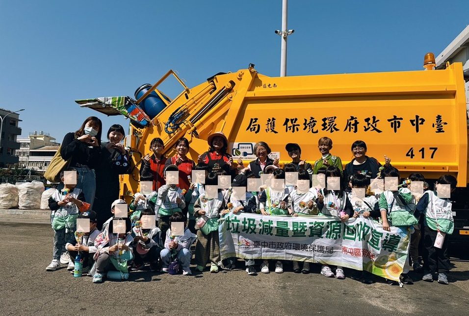 響應世界水日！幼兒園參觀中市清潔隊　學習省水減污珍惜水資源