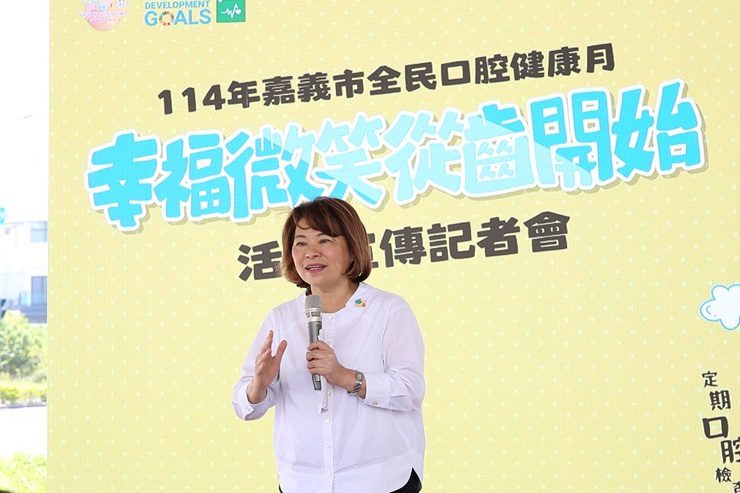 響應世界口腔健康日　嘉義市推動「全民口腔健康月」系列活動