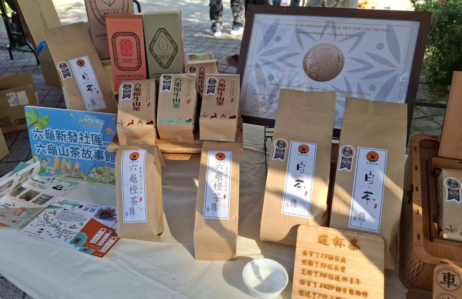 農村再生成果展「心花怒Fun繽紛樂市集」 帶你體驗臺灣農村社區新魅力!