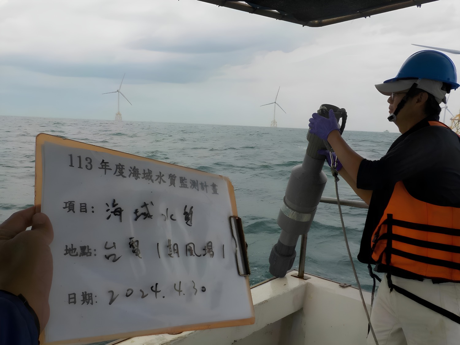 2025世界水資源日:台灣海域水質監測年報出爐