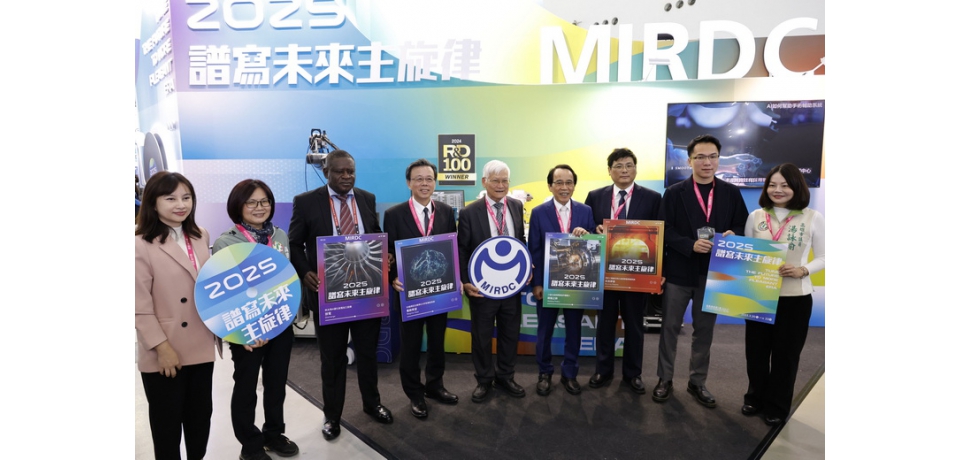 金屬中心2025智慧城市譜寫未來主旋律 體驗科技創新力