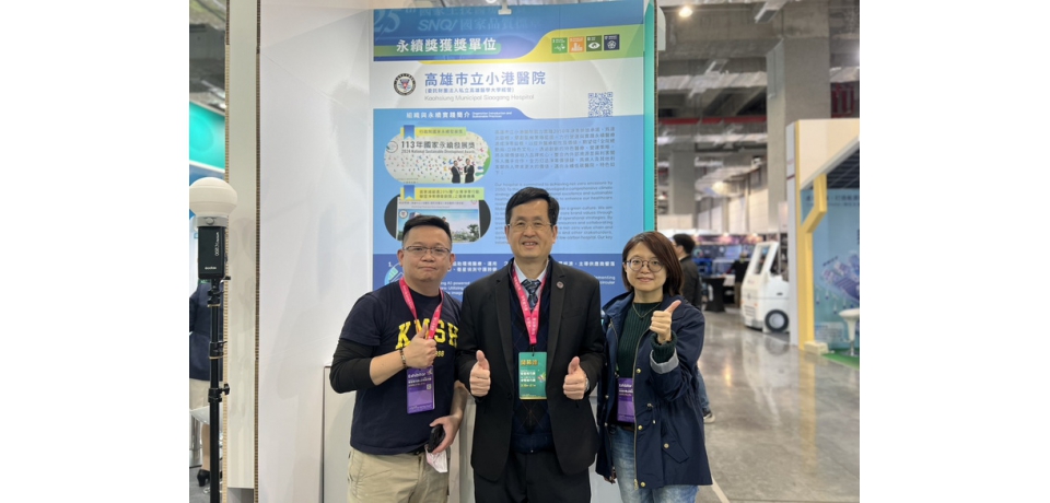 智慧城市展 小港醫院秀復康巴士就醫流程智慧科技成果