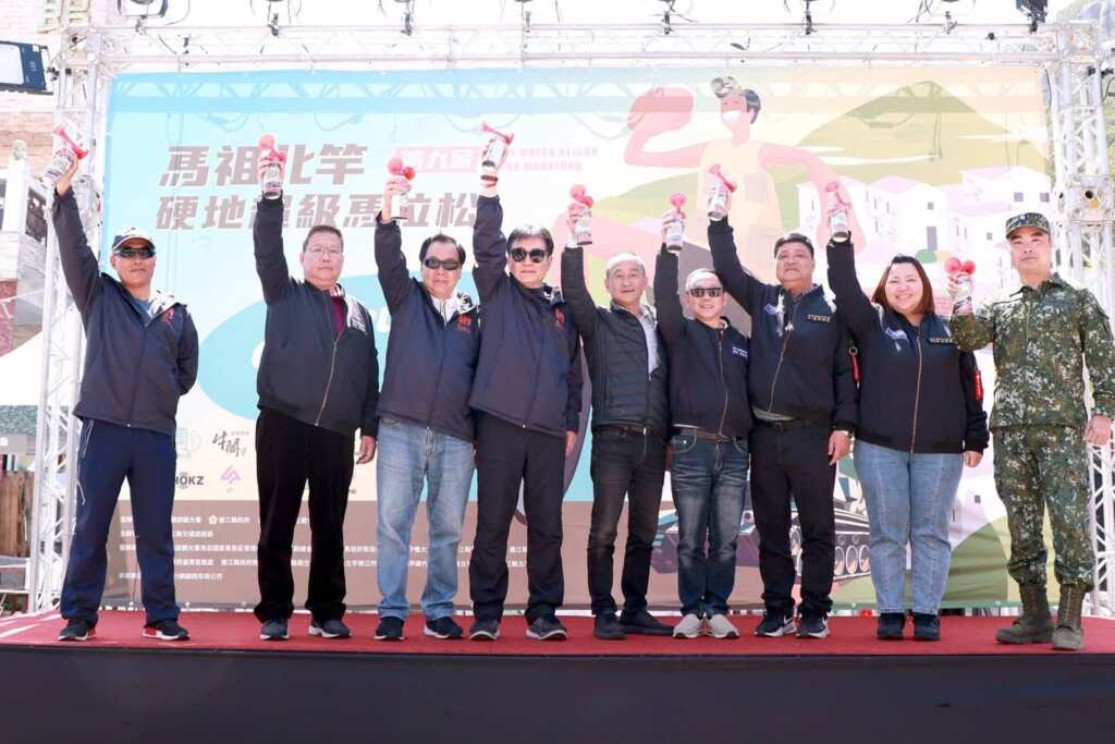 ▲第九屆馬祖北竿硬地超級馬拉松正式揭幕，在連江縣副縣長陳冠人、議長張永江、北竿鄉長吳金平等人鳴槍下於北竿塘岐迎賓館廣場熱鬧開跑。（記者蘇彩娥翻攝）