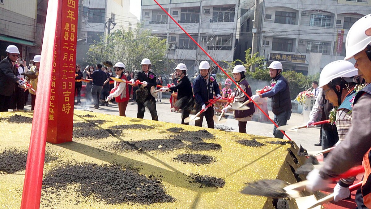 社頭鄉公設民營托嬰中心動土　增加收托近60名嬰幼兒
