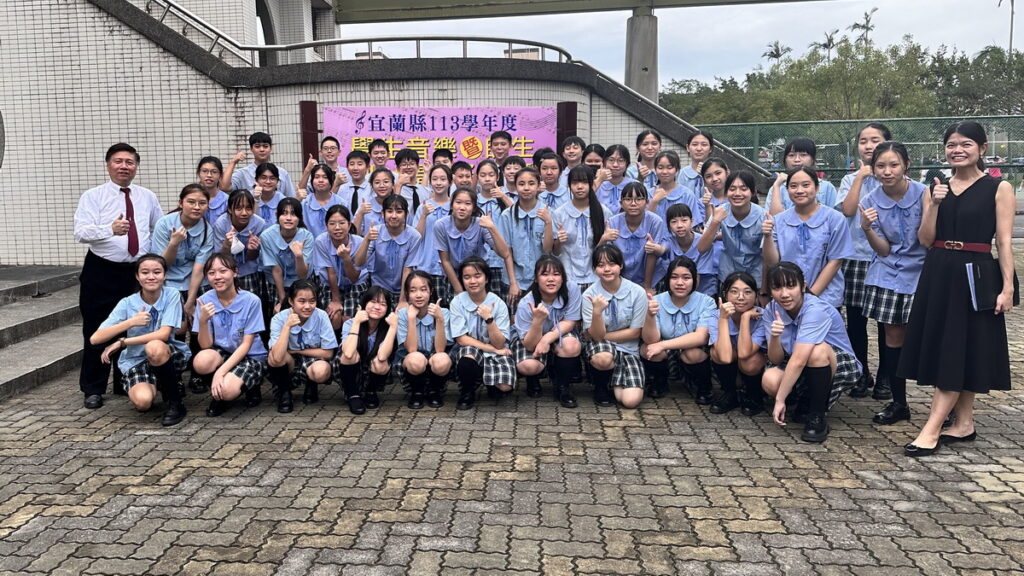 宜蘭縣立復興國中合唱團