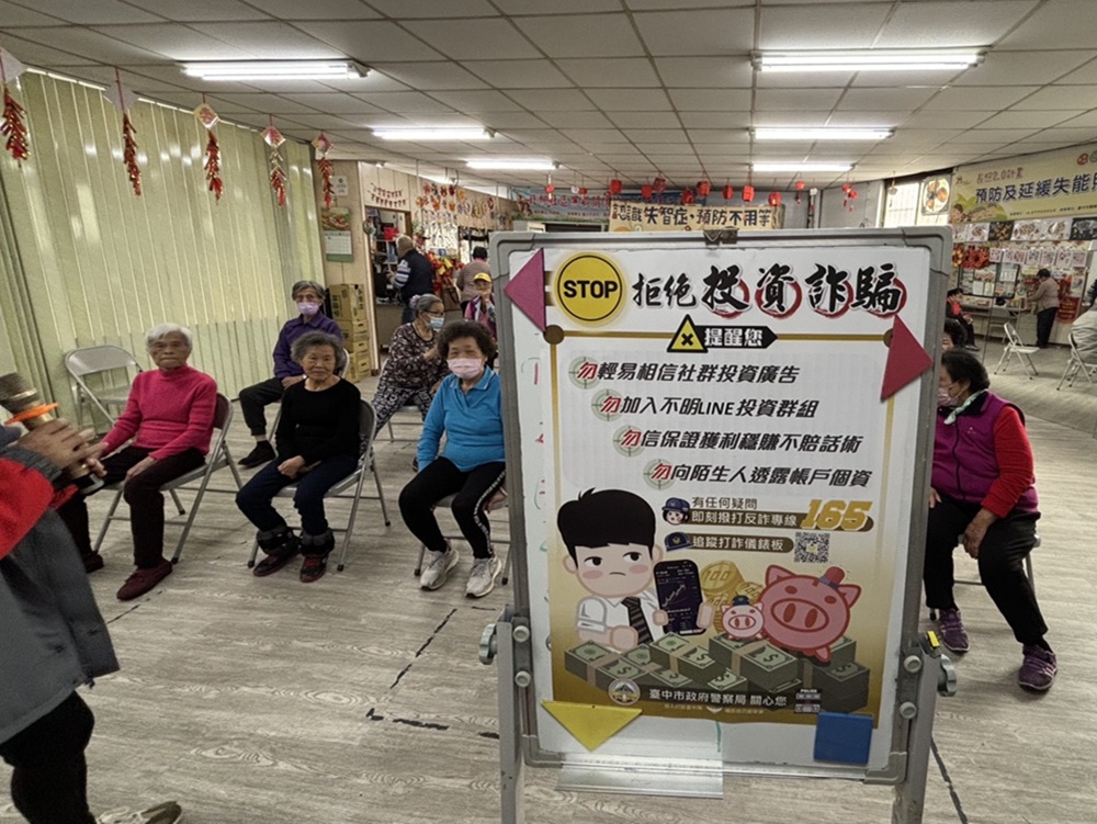 海報反詐騙 台中警推多款樣式鋪天蓋地宣導識詐 201 cnews204250321a02