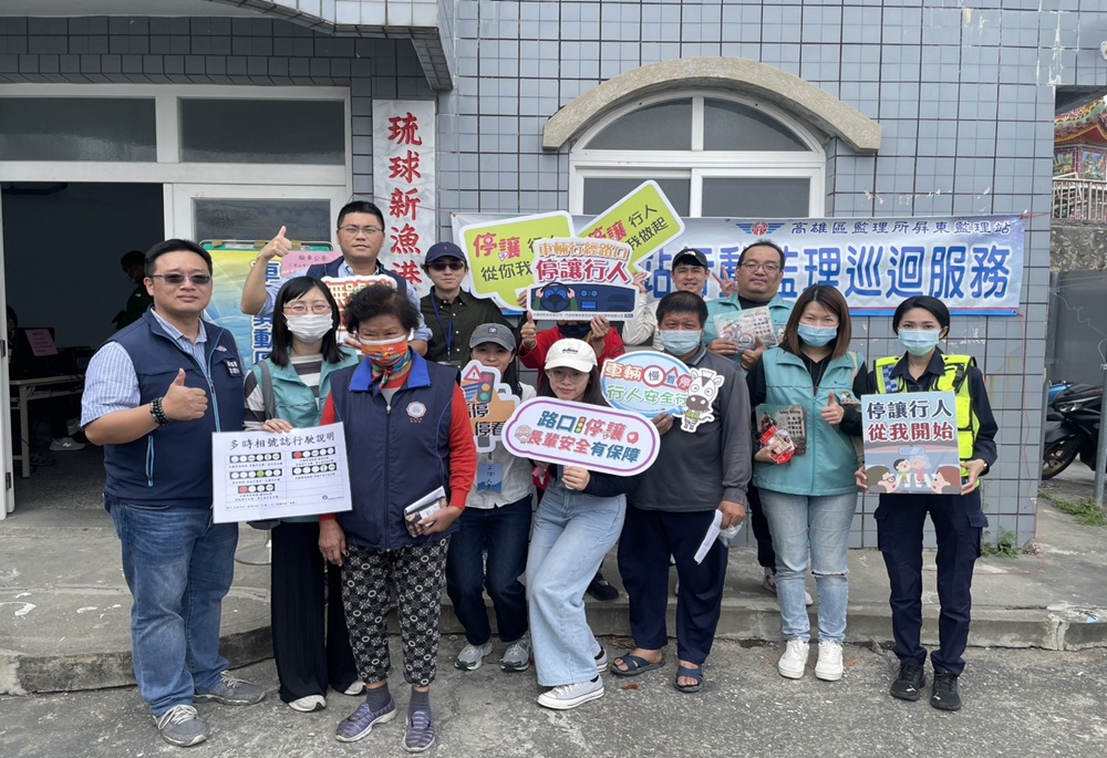 跨海前進琉球 屏警偕監理站深化交通安全意識 197 248250321a03