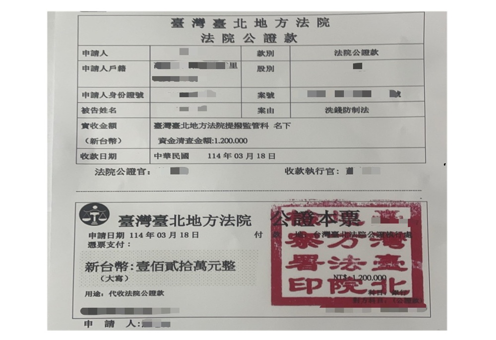 警外出洽公不忘「左顧右盼」 當場查獲跨國取款車手 210 248250321a06