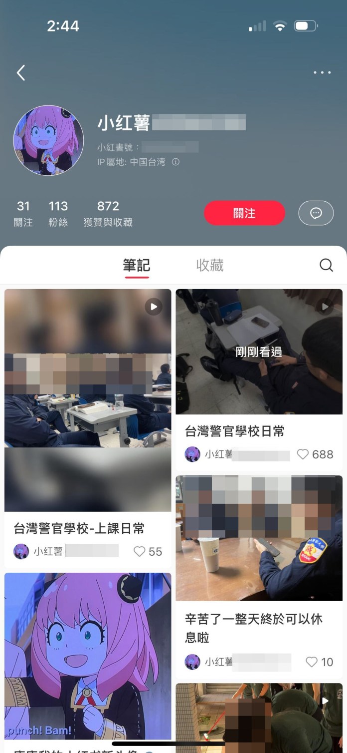 警大生小紅書PO上課日常 網憂國安危機 57 gs4f4fg