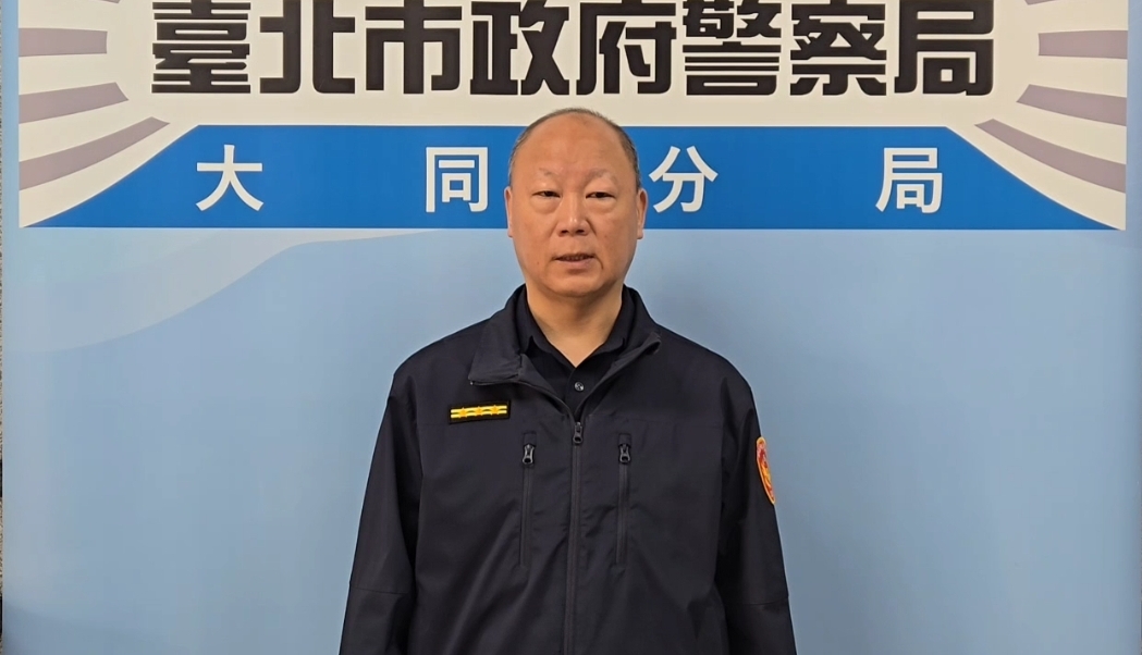 大同分局交通組組長李威霆呼籲,駕駛人應隨時保持警覺,專注於行車狀況,避免因一時疏忽造成意外事故。(記者 黃荷琇翻攝)