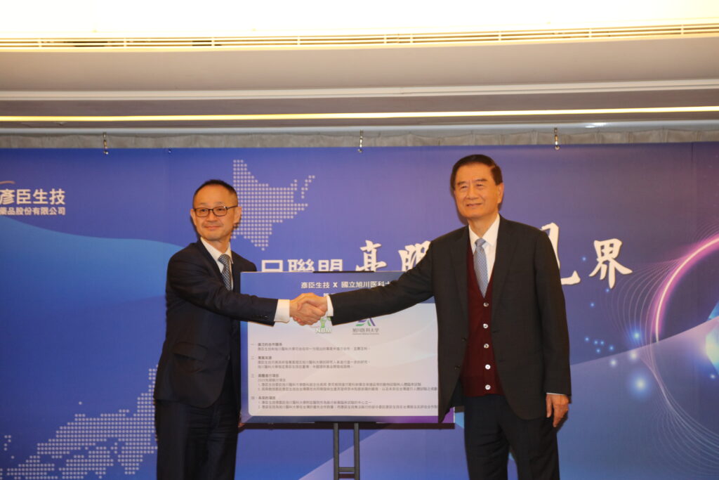台日聯盟  亮眼新視界  彥臣生技首度插旗日本通路!