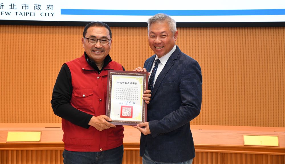 《圖說》侯友宜市長表揚福隆貝悅大飯店公司。〈消防局提供〉