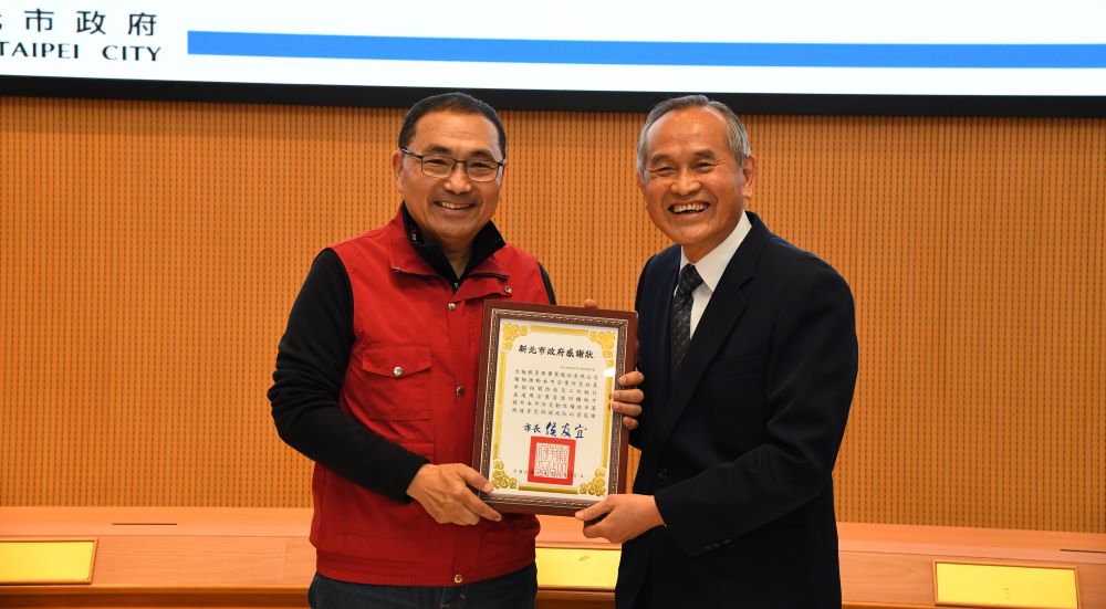《圖說》侯友宜市長表揚大板根育樂事業公司。〈消防局提供〉