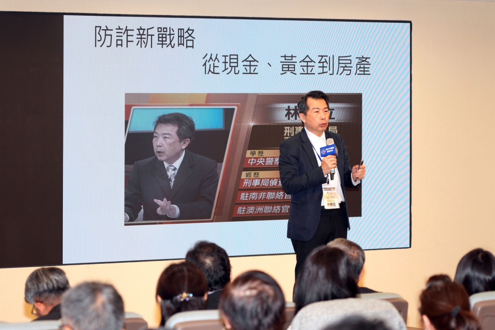 ▲永慶房產集團與地政司、警政署、政大共推預防房產詐騙。(圖/永慶房產集團提供)
