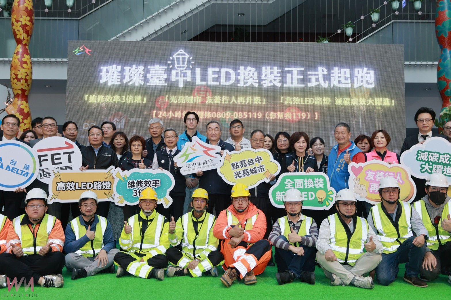 引領永續淨零新標竿！中市LED節能路燈換裝工程　宣布全面啟動