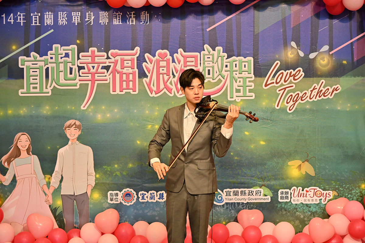 宜縣府牽紅線單身照過來! 未婚聯誼活動3/21開始報名 - https://www.watchmedia01.com